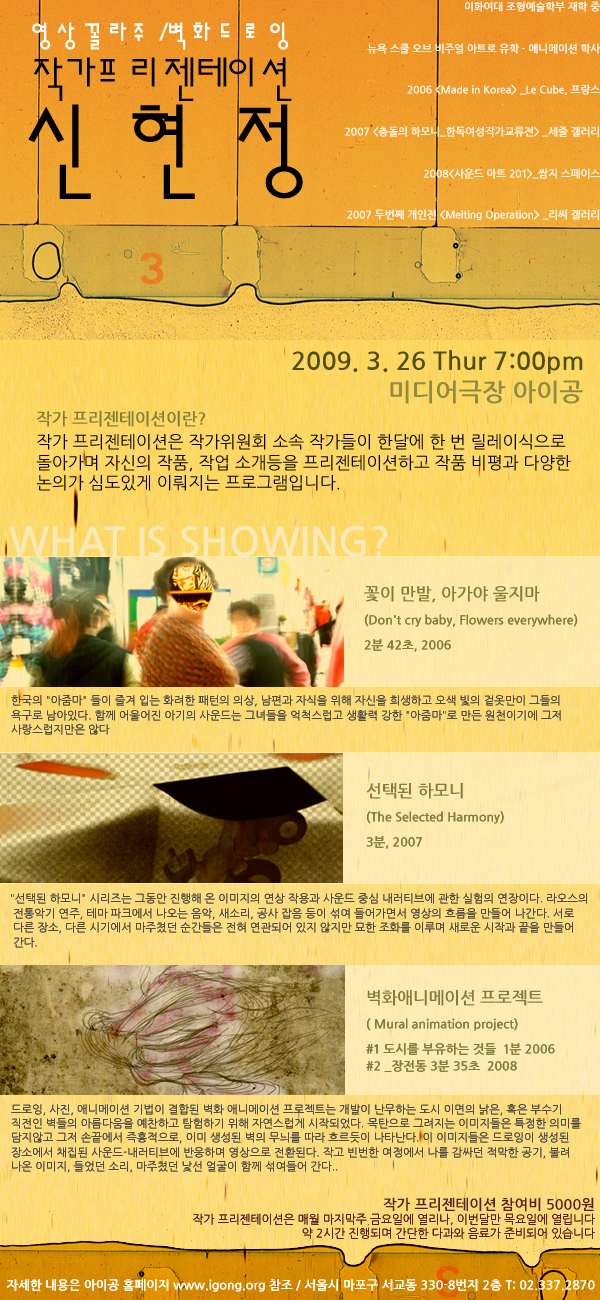 신현정_web.jpg